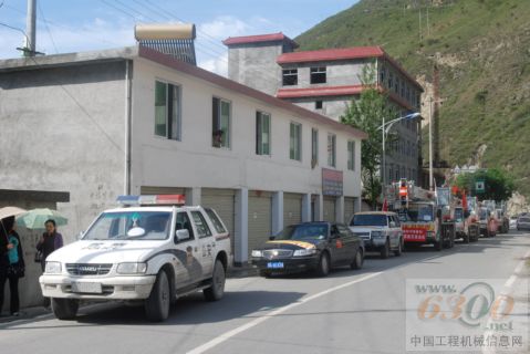 工程机械 中联重科
