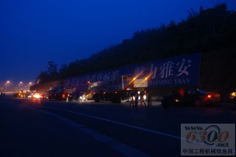 工程机械 中联重科