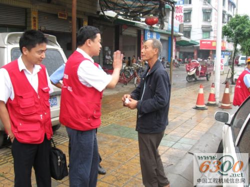 工程机械 中联重科