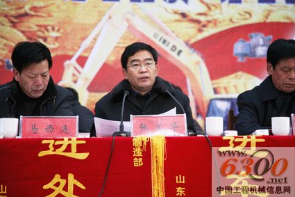 工程机械