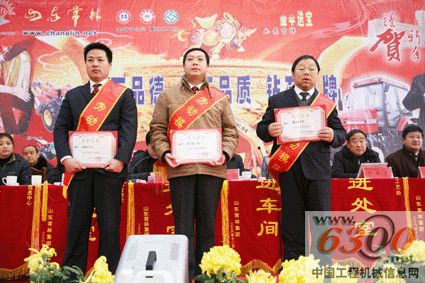 工程机械