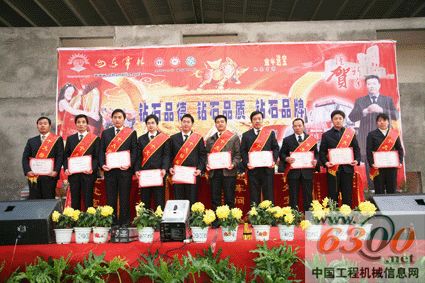 工程机械