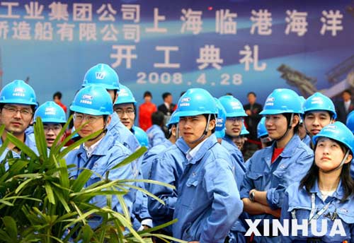 开工奠基典礼