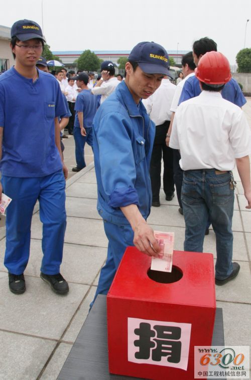 工程机械 山河智能