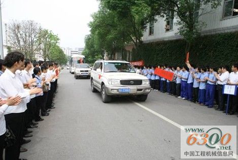 工程机械 中联重科
