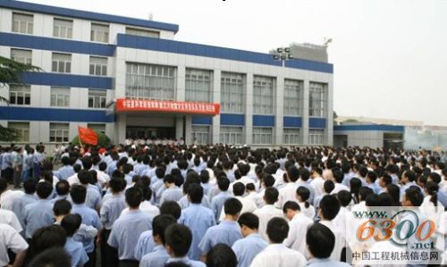 工程机械 中联重科