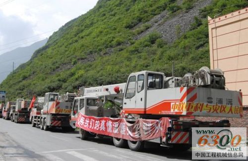 工程机械 中联重科