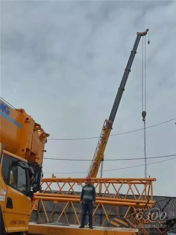 起重作业