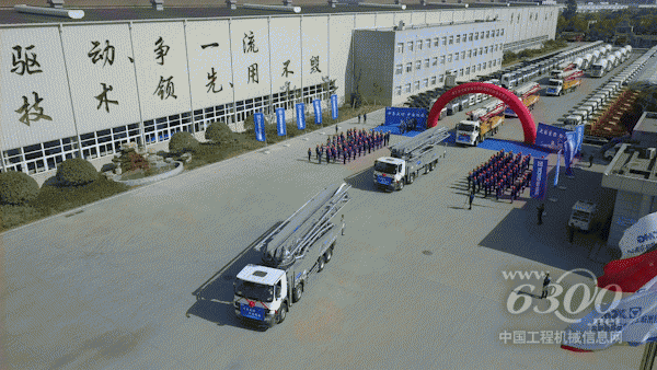 徐工助力雄安新区建设混凝土设备发车仪式
