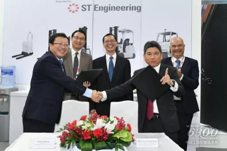 比亚迪与ST Engineering签署合作协议