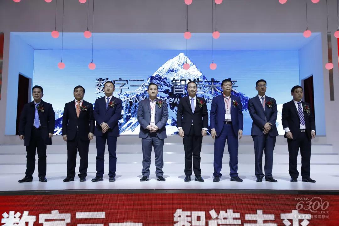 开幕仪式现场