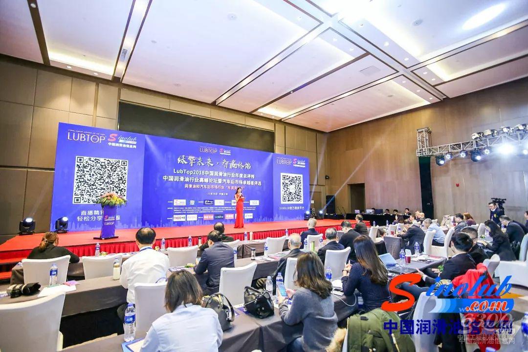 司能润滑油