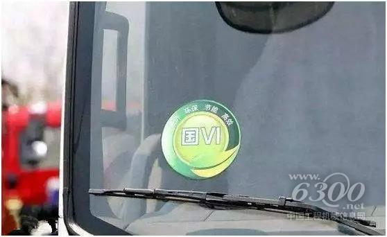卡车