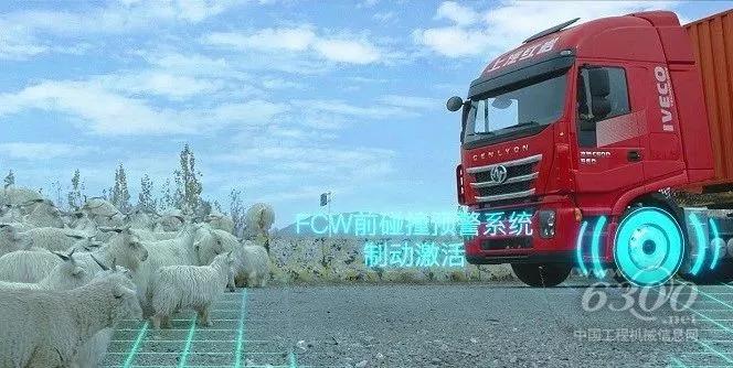 上汽红岩