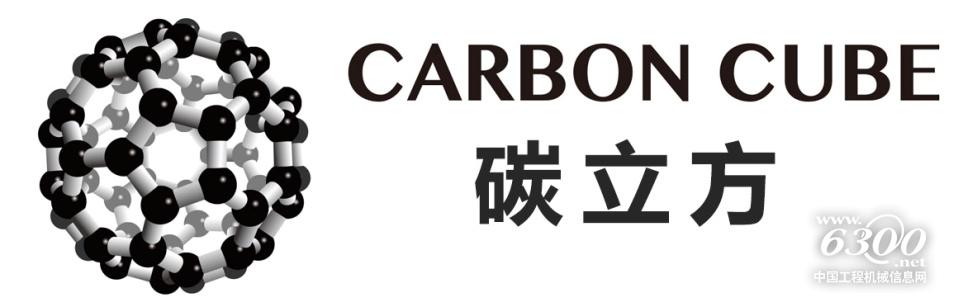 碳立方