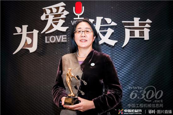 空气产品公司中国区副总裁冯燕女士在活动现场为爱发声