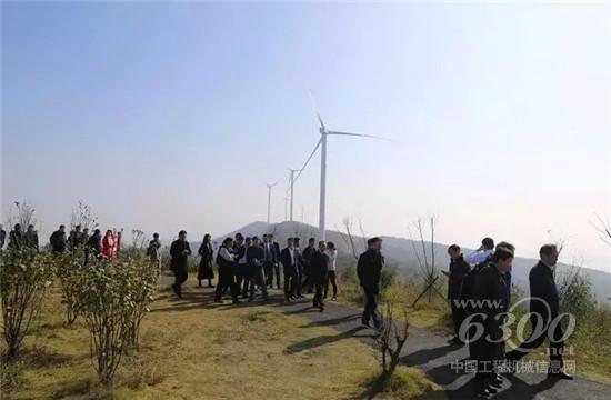 与会嘉宾参观三一宁乡神仙岭风电场