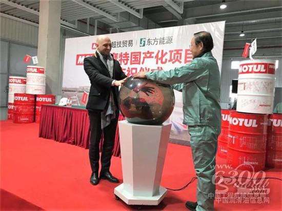 共同启动国产化项目