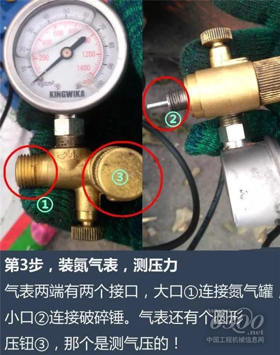 这样破碎锤加氮气更持久更猛？