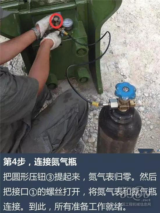 这样破碎锤加氮气更持久更猛？