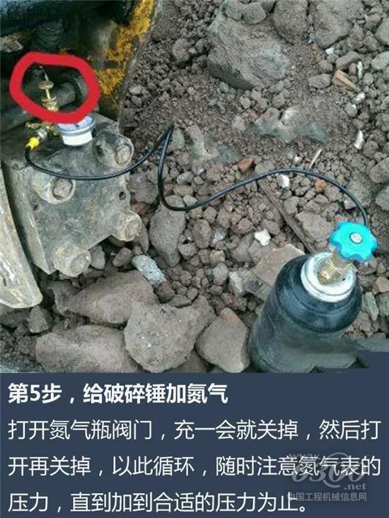 这样破碎锤加氮气更持久更猛？