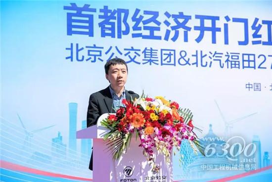 发表讲话