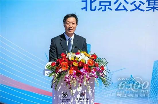 北京公交集团总经理朱凯发表讲话