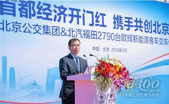 张夕勇发表讲话