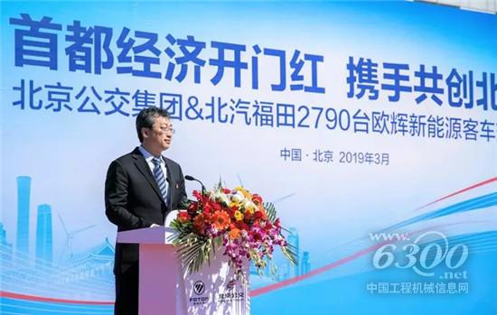 巩月琼出席并主持交车仪式