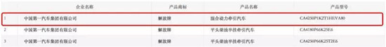 关于重卡电动化的3大猜想