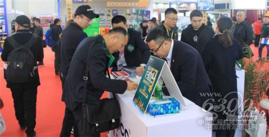 伊佩克润滑油展台风采