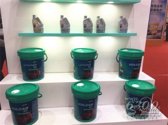 伊佩克润滑油展台风采