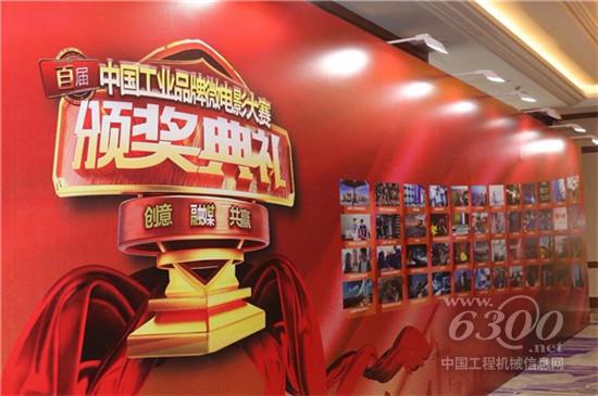 临工集团