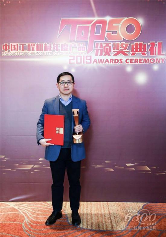 吴小路在TOP50颁奖典礼现场留影