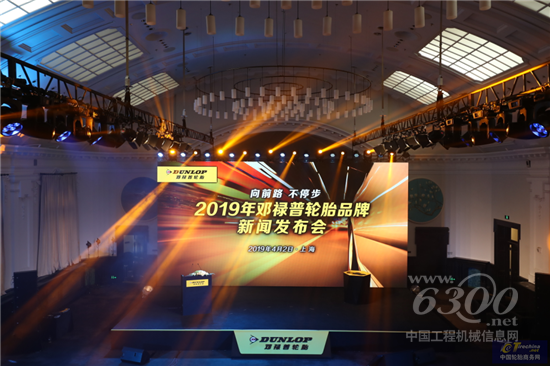发布会现场