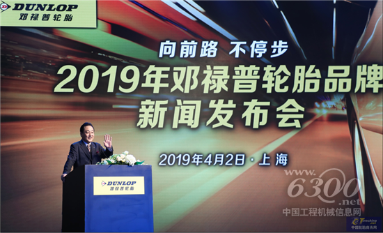 住友橡胶（中国）有限公司董事长兼总经理