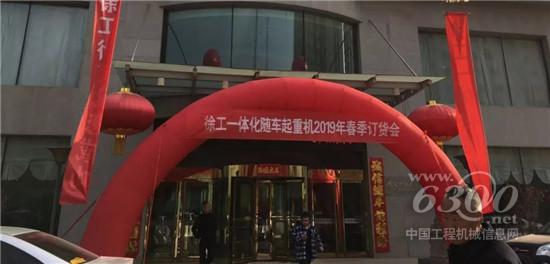 问君何不随车起，日进斗金没问题