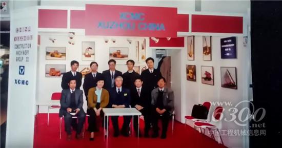 1992年徐工作为第一个走出去的中国工程机械企业亮相德国宝马展