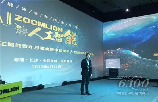 吳恩達為其打造全球領先AI團隊