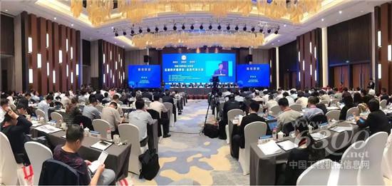 王民参加第十七届工程机械发展高层论坛并发表主旨演讲