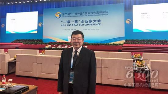 张晓仑应邀出席