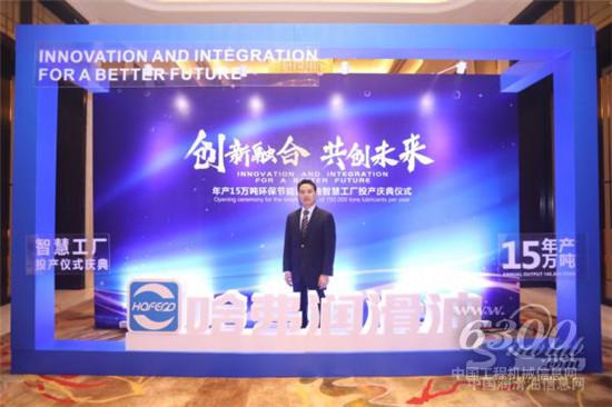 十年辉煌砥砺奋进，匠心铸就高端品质