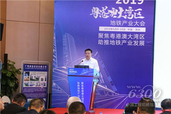 中地君豪携手基建强企赋能“轨道上的大湾区”