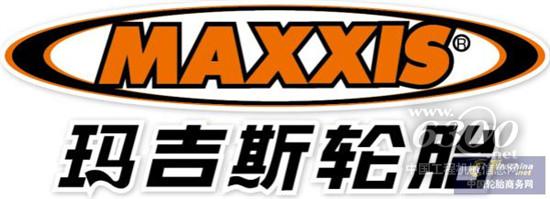 玛吉斯轮胎登陆中国轮胎商务网