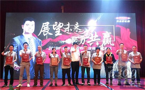 玛吉斯轮胎