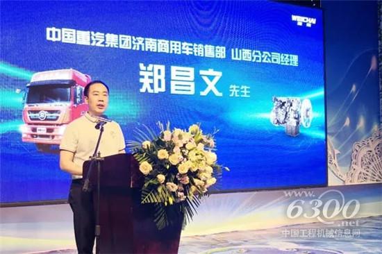 重汽屯兵晋西欲霸运煤市场