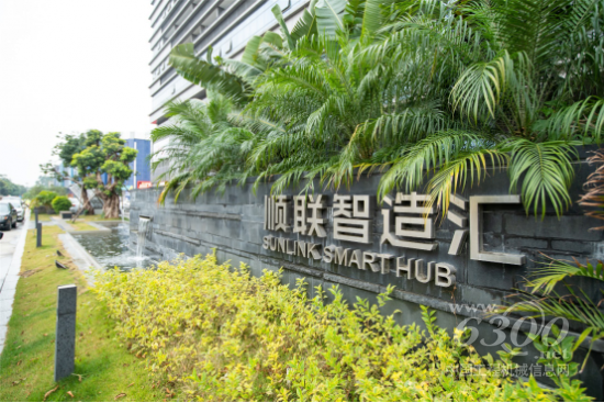 全新的科技产业园区助力城市发展