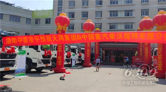 凌宇轻量化搅拌车重庆获赞无数