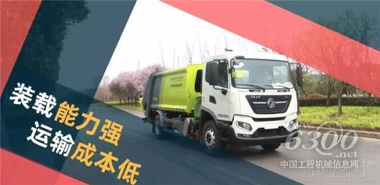 凌宇18吨“国Ⅵ”标准压缩式垃圾车推向市场
