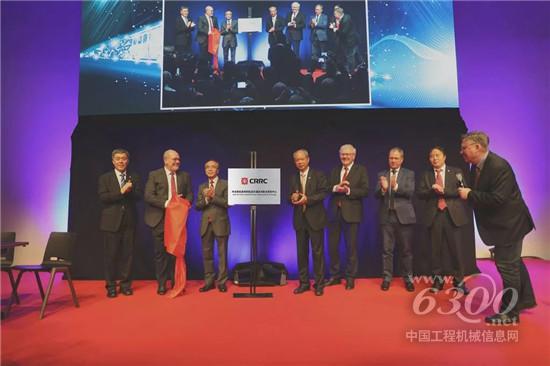 中国中车在奥地利成立联合研发中心